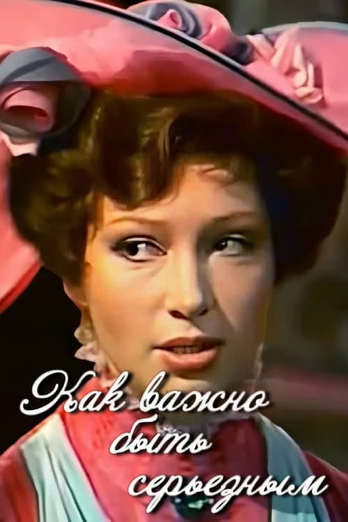 Постер 2