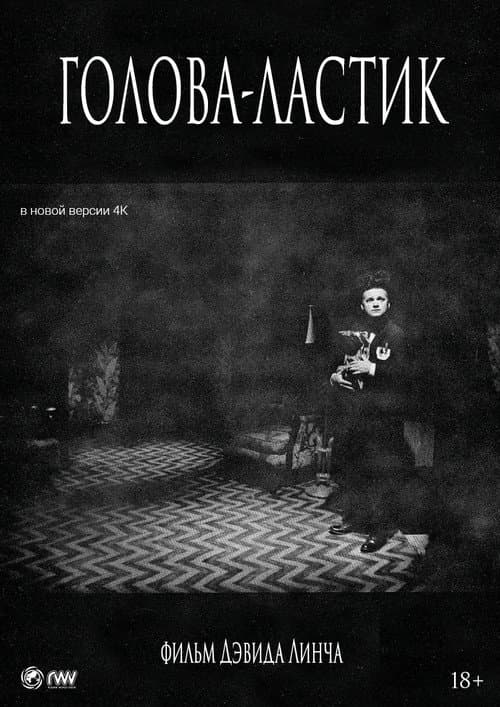 Кадр 3