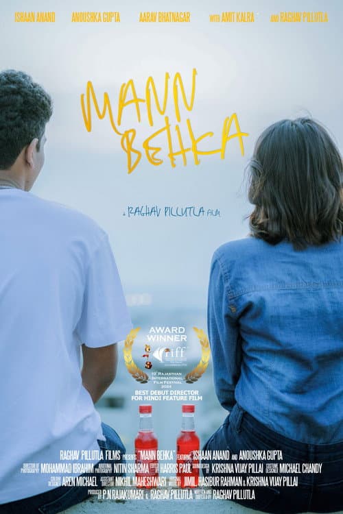 Постер: Mann Behka