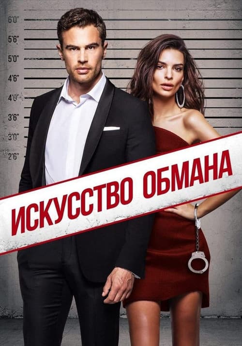 Постер 2
