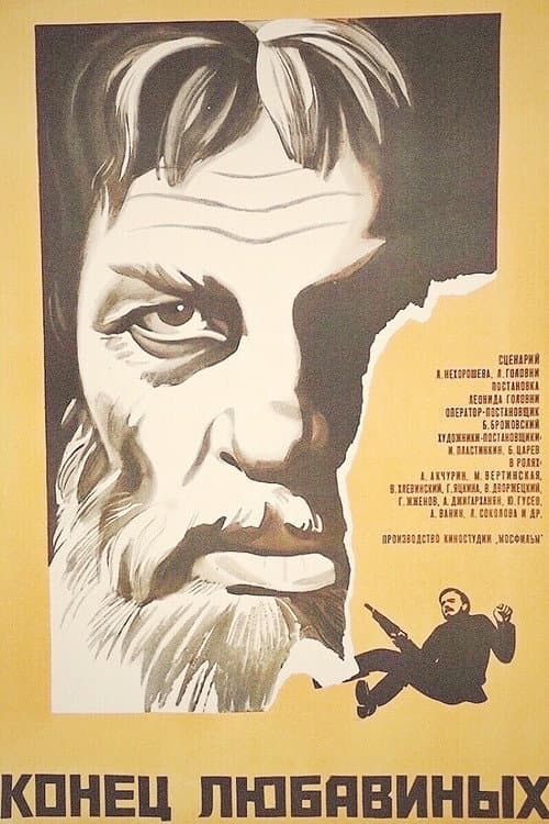 Постер 3