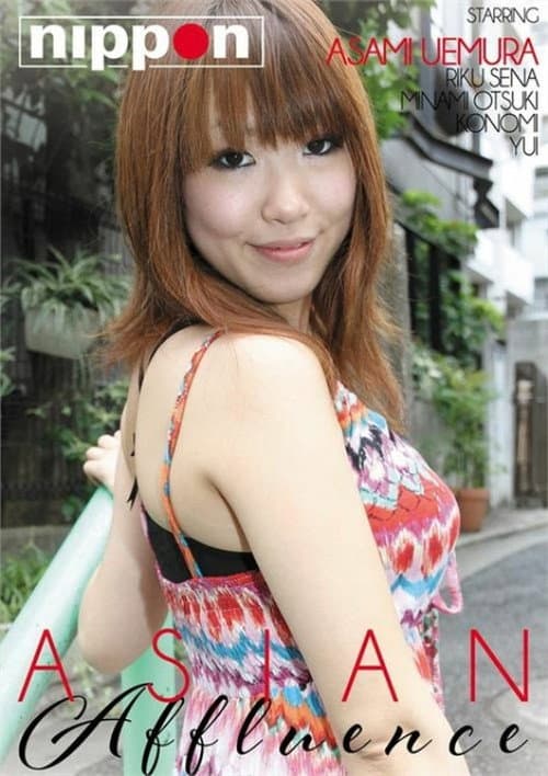 Постер: Asian Affluence