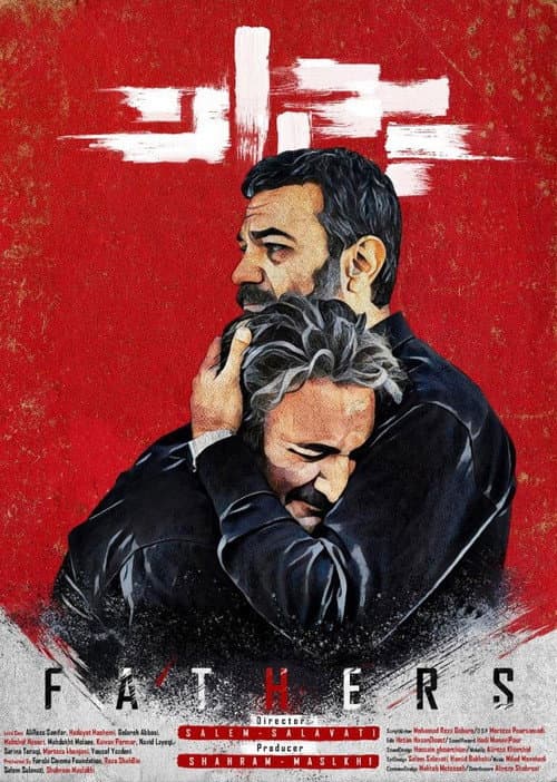 Постер: Pedaran