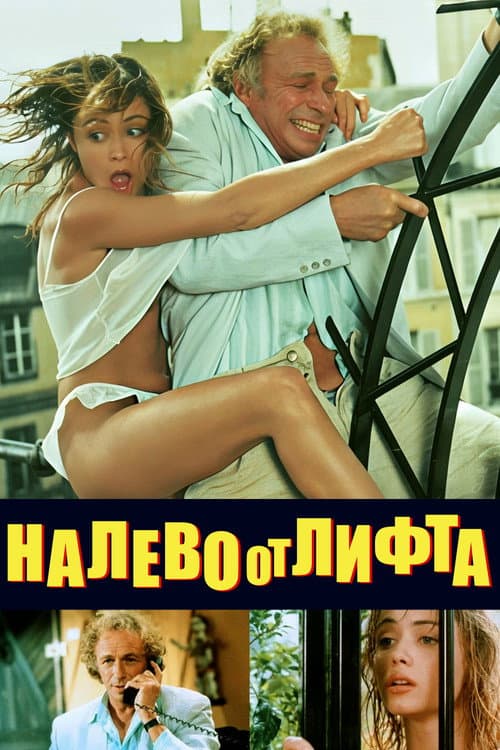 Кадр 4