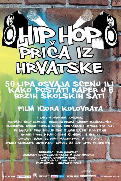 Постер: Hip hop priča iz Hrvatske