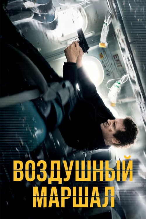 Постер 3