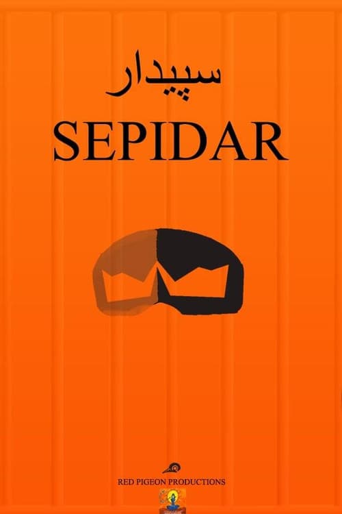 Постер: Sepidar