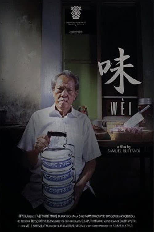 Постер: WEI