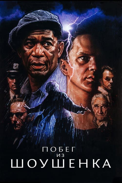Кадр 6