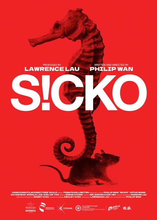 Постер: S!CKO