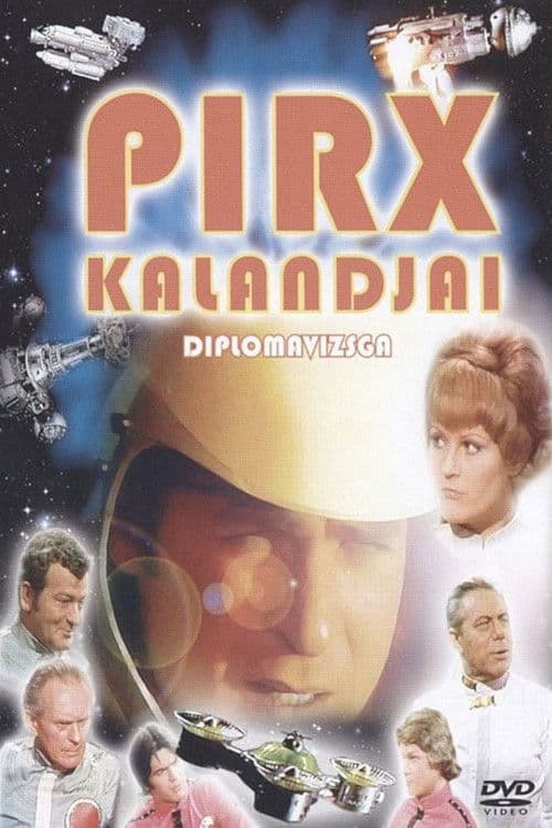 Постер: Приключения Пиркса