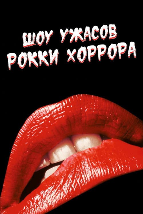 Кадр 2