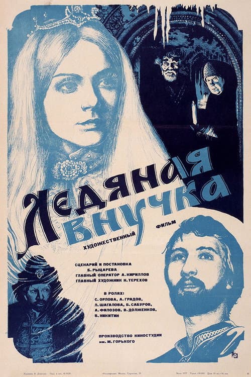 Кадр 2
