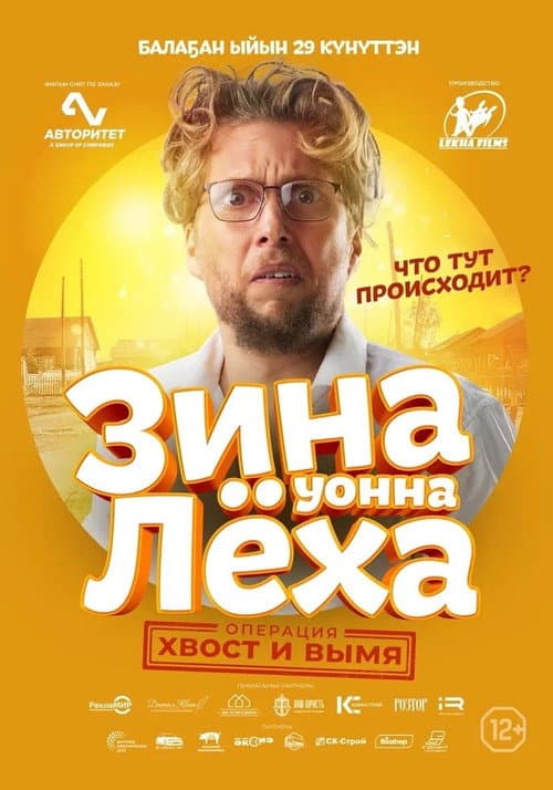 Постер 7