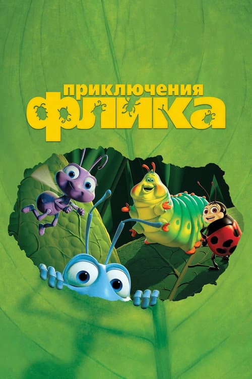 Кадр 4