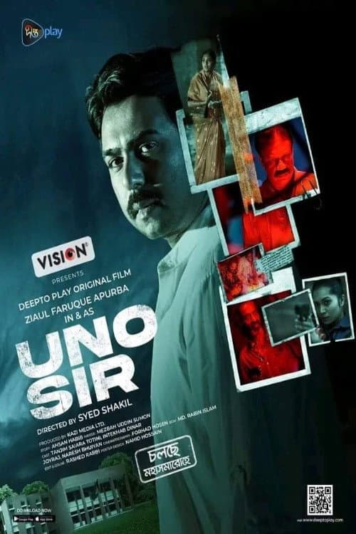 Постер: UNO Sir