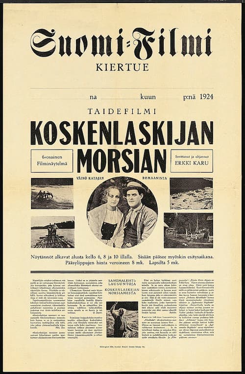 Постер: Koskenlaskijan morsian