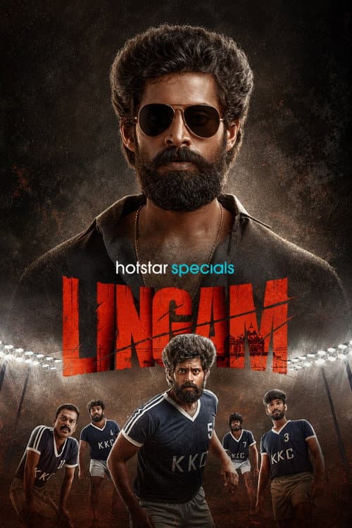 Постер: லிங்கம்