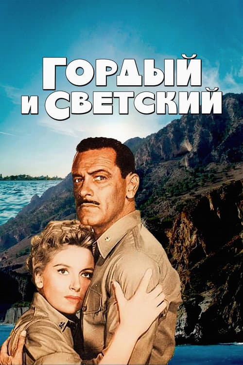 Постер 2