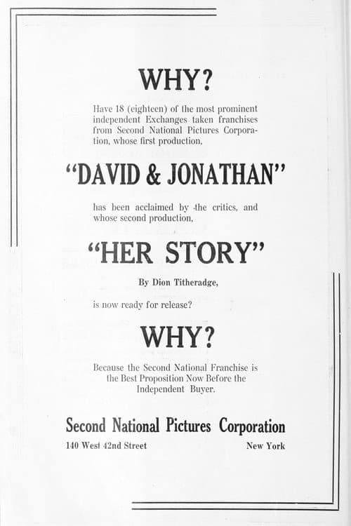 Постер: Her Story