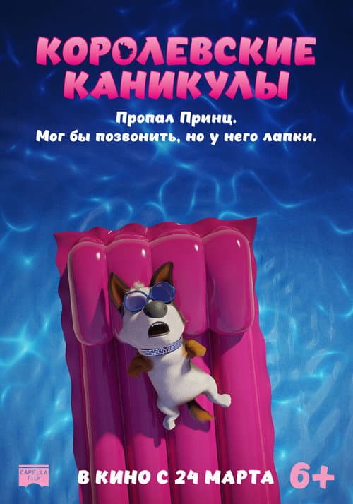 Кадр 3