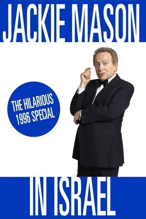 Постер: Jackie Mason in Israel