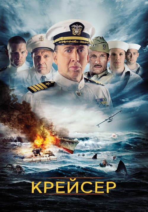 Постер 2