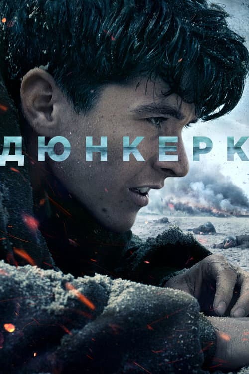 Постер 2