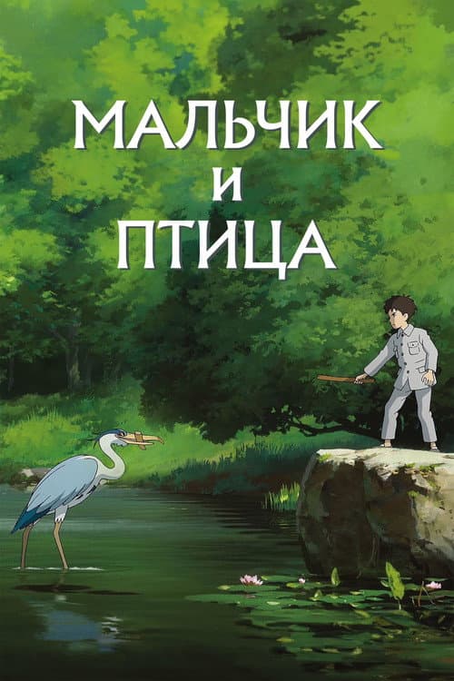 Постер 5