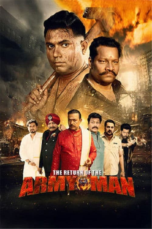 Постер: The Return of the Army Man