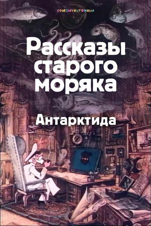 Постер 2