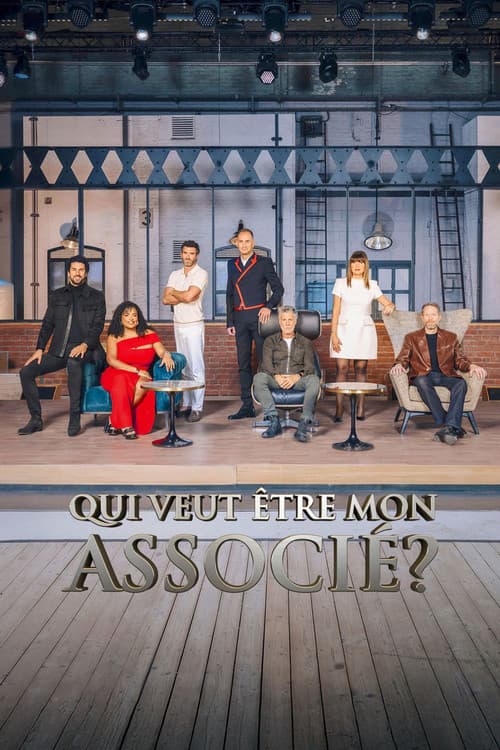 Постер: Qui veut être mon associé ?
