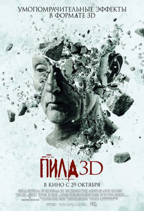 Постер 2