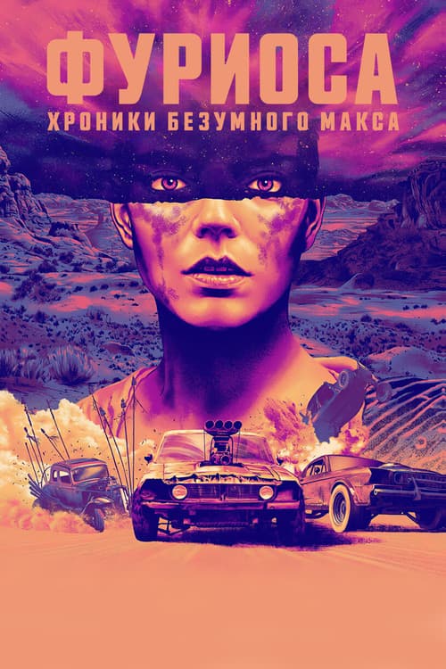 Постер 14