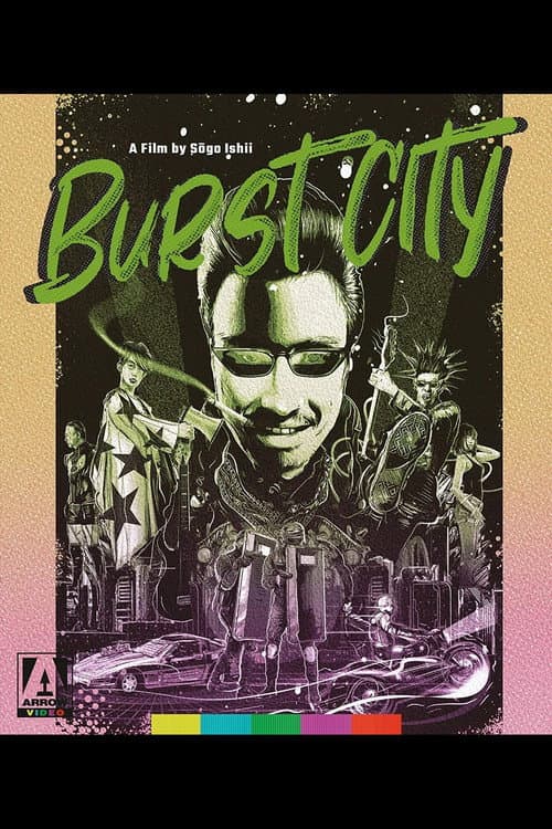 Постер: The Punk Spirit of '82: Sogo Ishii on Burst City