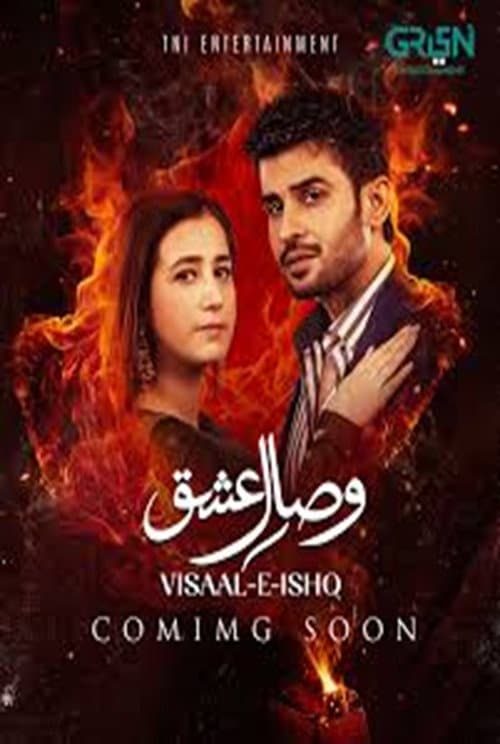 Постер: Visaal E Ishq