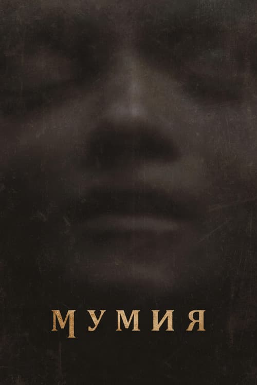 Кадр 3