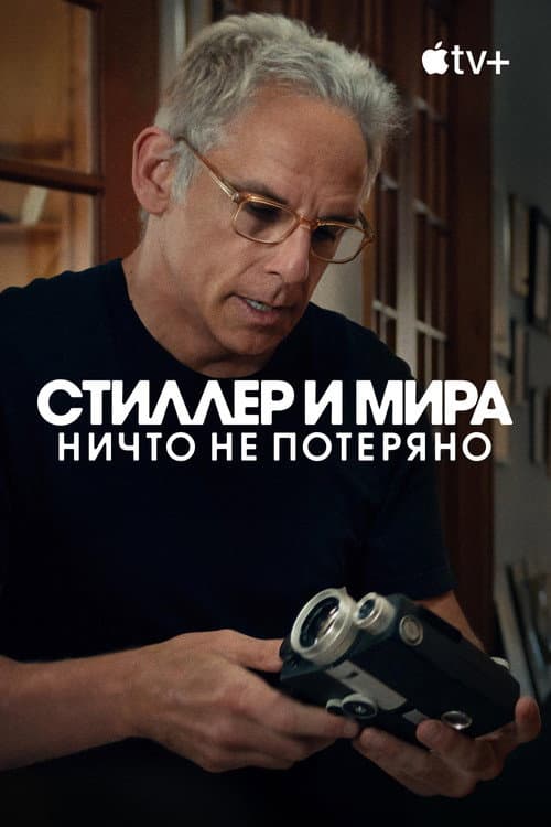 Постер 3