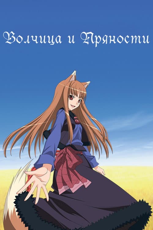 Кадр 3