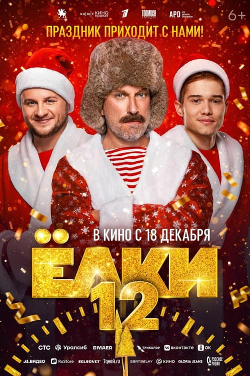 Постер 2