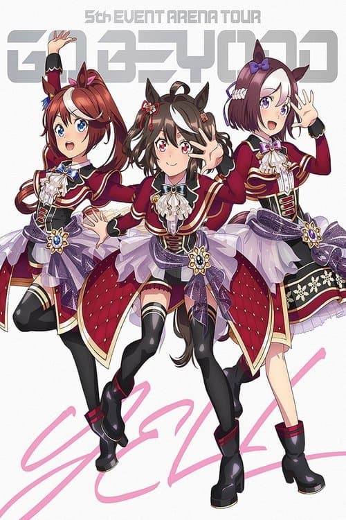Постер: ウマ娘 プリティーダービー 5th EVENT ARENA TOUR GO BEYOND - YELL - & - NEW GATE -