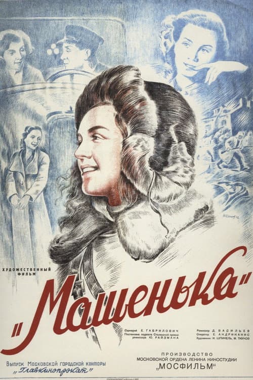 Постер 3