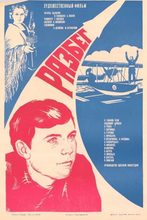 Кадр 4