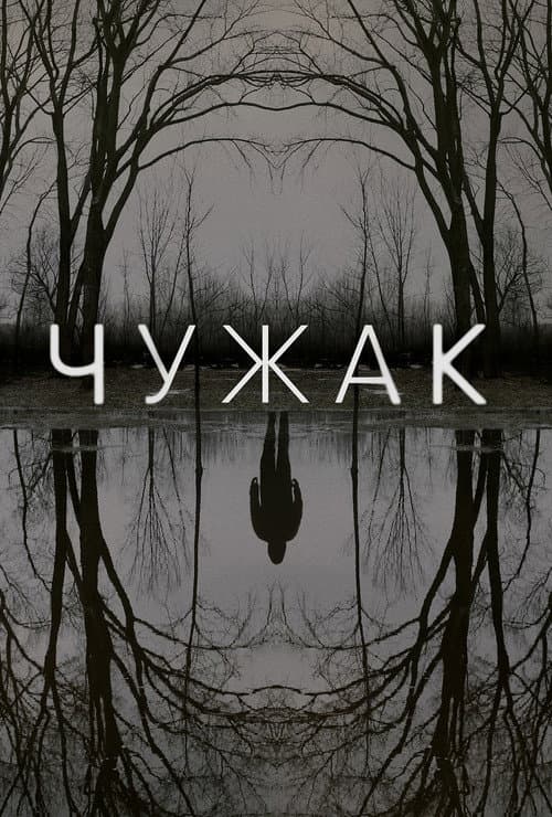 Кадр 2
