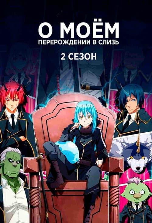 Кадр 5