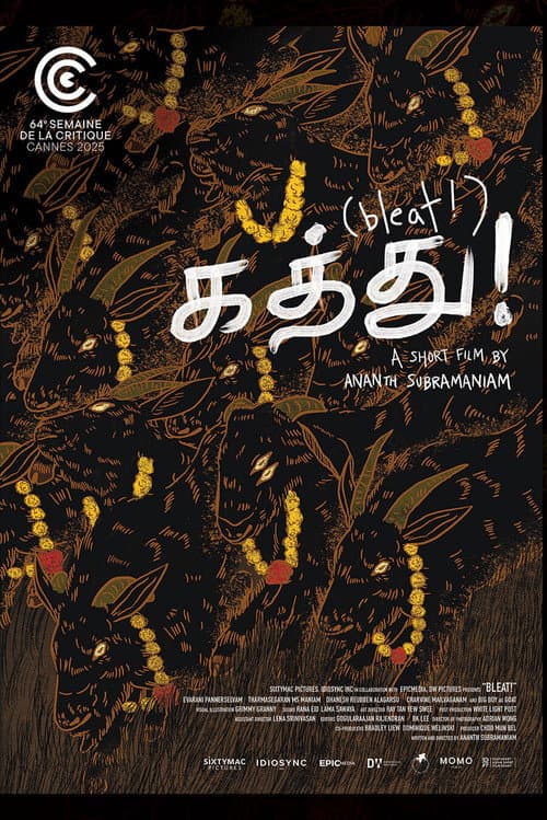 Постер: கத்து!