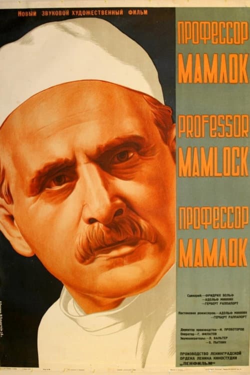 Постер 5