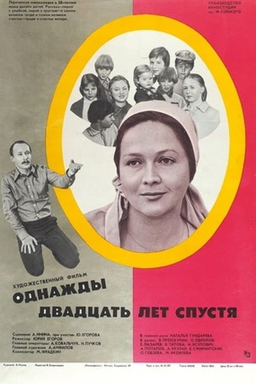Кадр 3