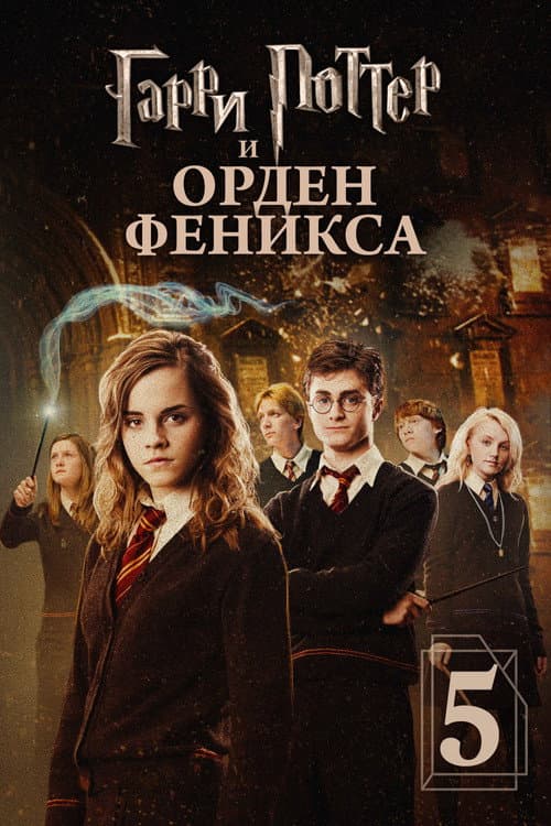 Кадр 3
