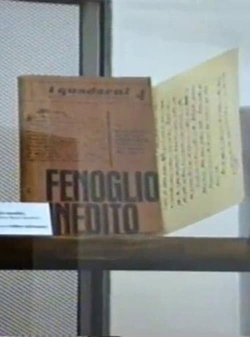 Постер: Una questione privata - Vita di Beppe Fenoglio